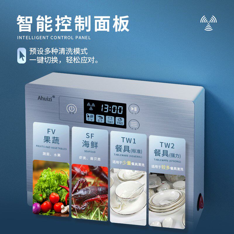 新款超声波洗碗机水槽独立外置式免安装家用台式自动小型