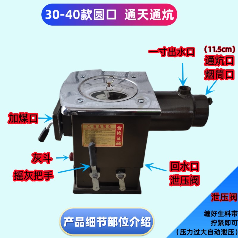 家用农村采暖炉燃煤取暖炉新型烧煤炭水暖炉子土供暖气炉室内锅炉
