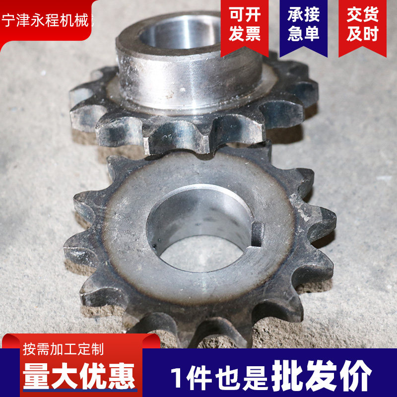 304不锈钢链轮齿轮3分4分5分08A08B10A8齿30齿传动201大节距链轮