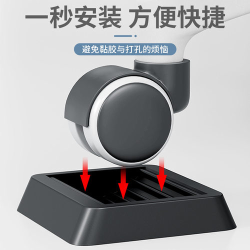 万向轮轮子固定器办公室椅子滑轮固定垫电脑转椅婴儿床滚轮防滑垫