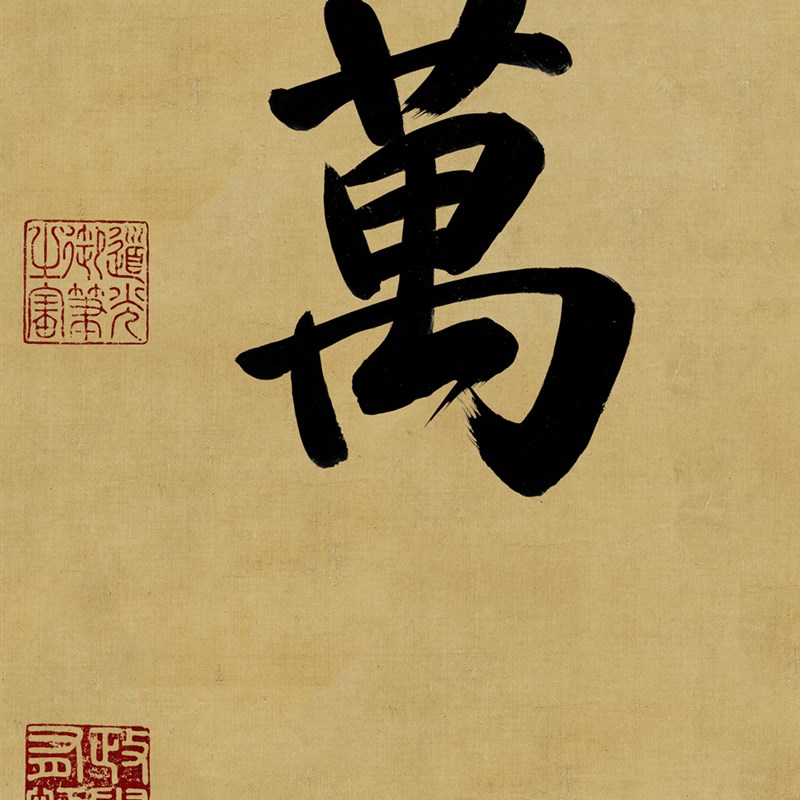 中堂画仿古画客厅农村堂屋大堂装饰大气对联国画山水风水卷轴挂画