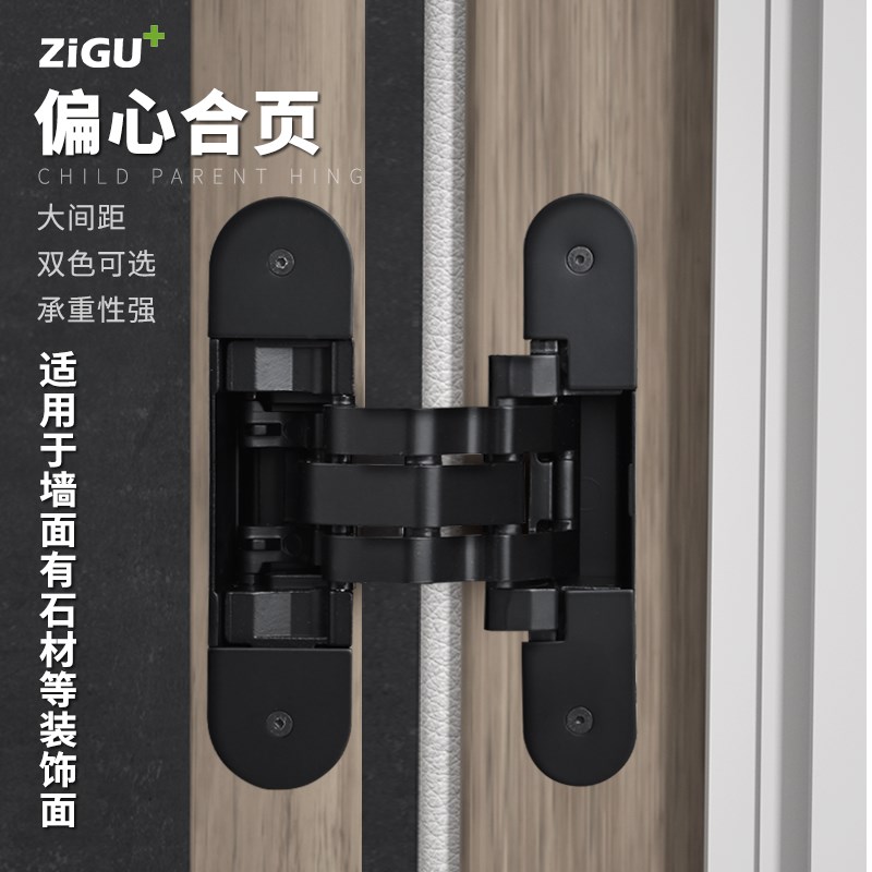 隐形门合页偏心加厚护墙板偏轴铰链外开60KG隐形门铰链180合页