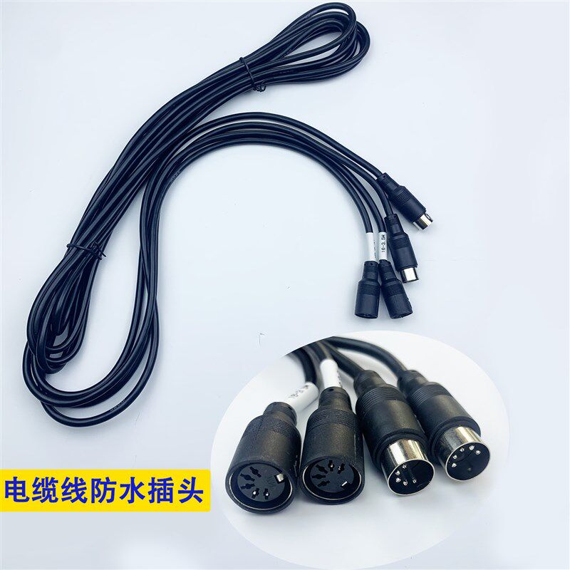 微科赛福特电源盒09A6 P220N控制盒电缆线电源线光幕连接线DC24v
