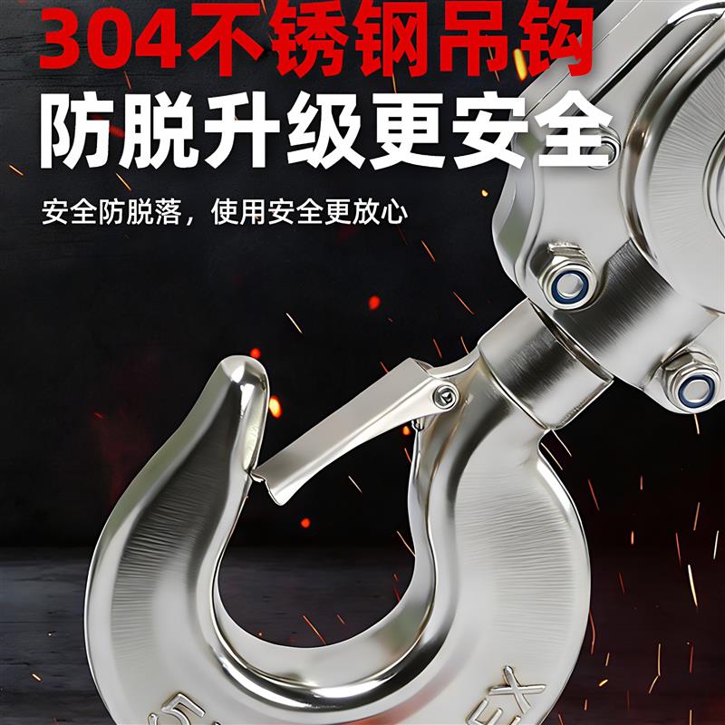 304不锈钢手拉电动葫芦防腐防锈不锈钢吊钩0.5吨-10吨厂家直销