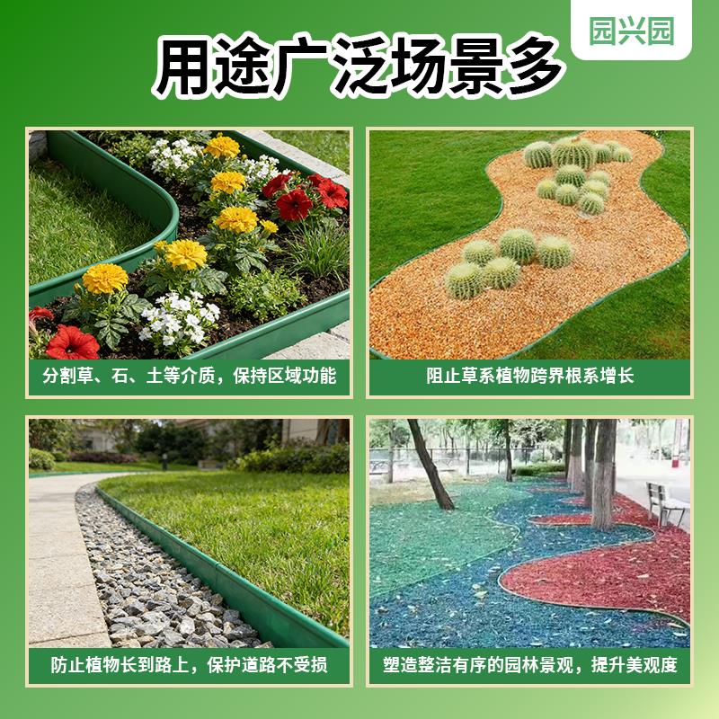 草石隔离带50米档土板园林绿化工程围树圈隔根板花园绿色隔草板