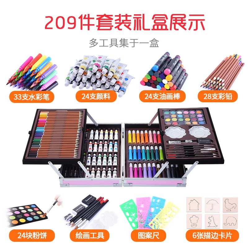 儿童水彩笔套装幼儿园彩色笔安全无毒可水洗学生用手绘水彩画画笔