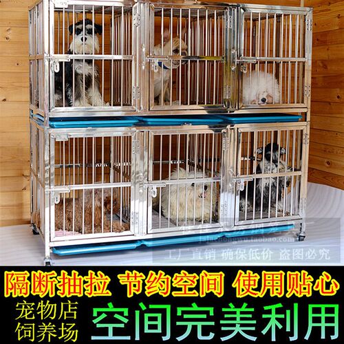 折叠 不锈钢宠物笼 狗笼子 比熊 泰迪 金毛 多门笼 全国部分包邮