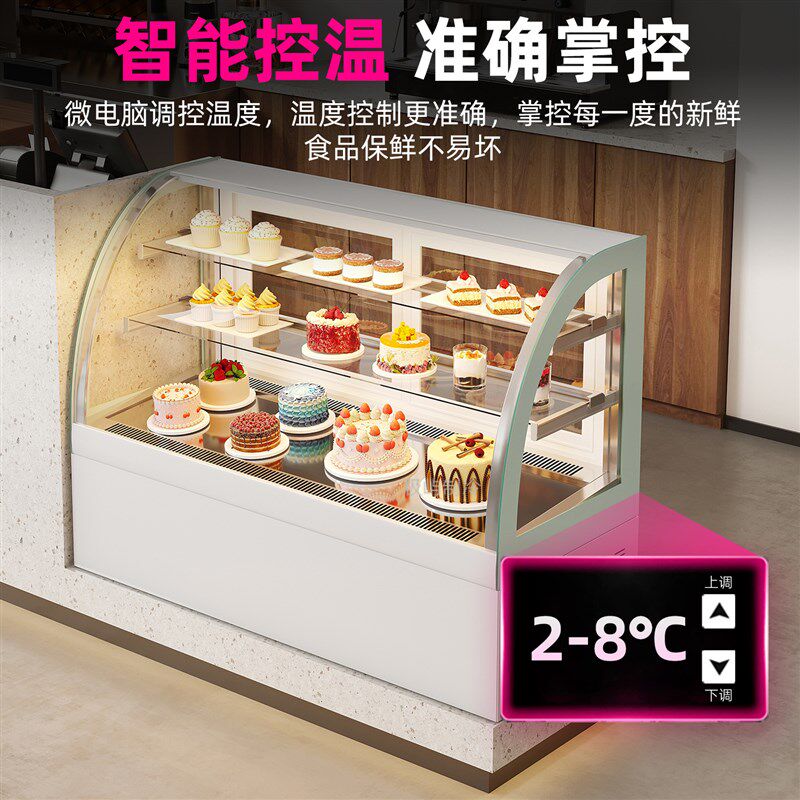 蛋糕展示柜小型甜品冷藏柜台式桌面商用风冷奶茶店水果西点保鲜柜