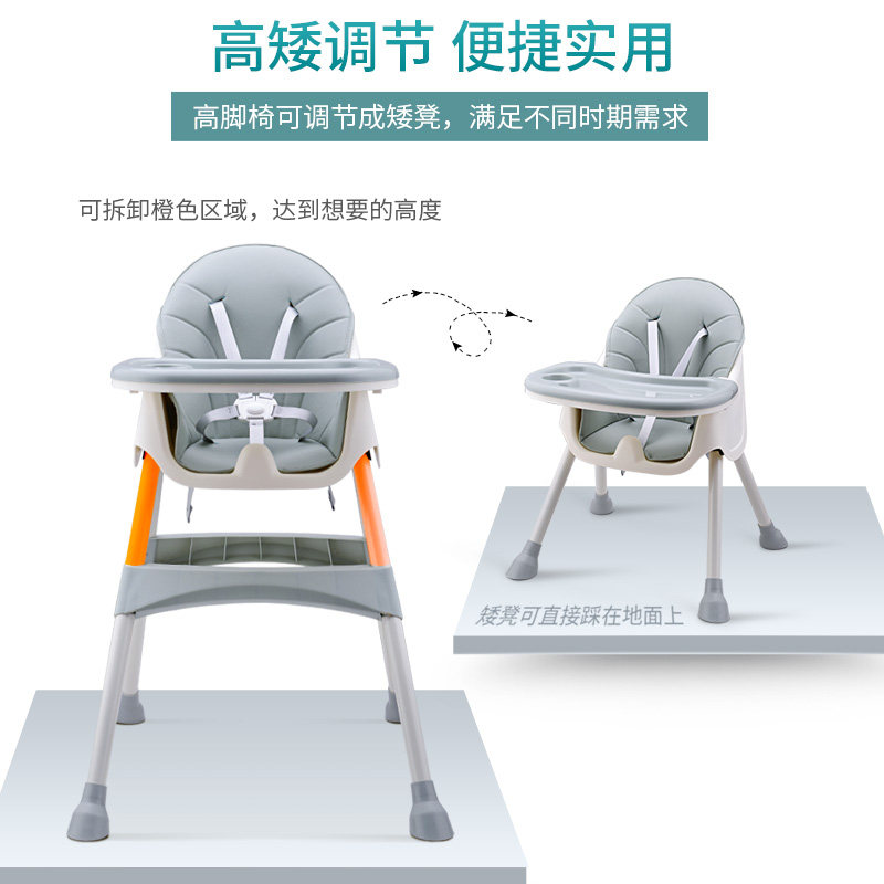 宝宝餐椅儿童多功能婴儿吃饭座椅bb便携式轻便家用小孩学坐椅饭桌