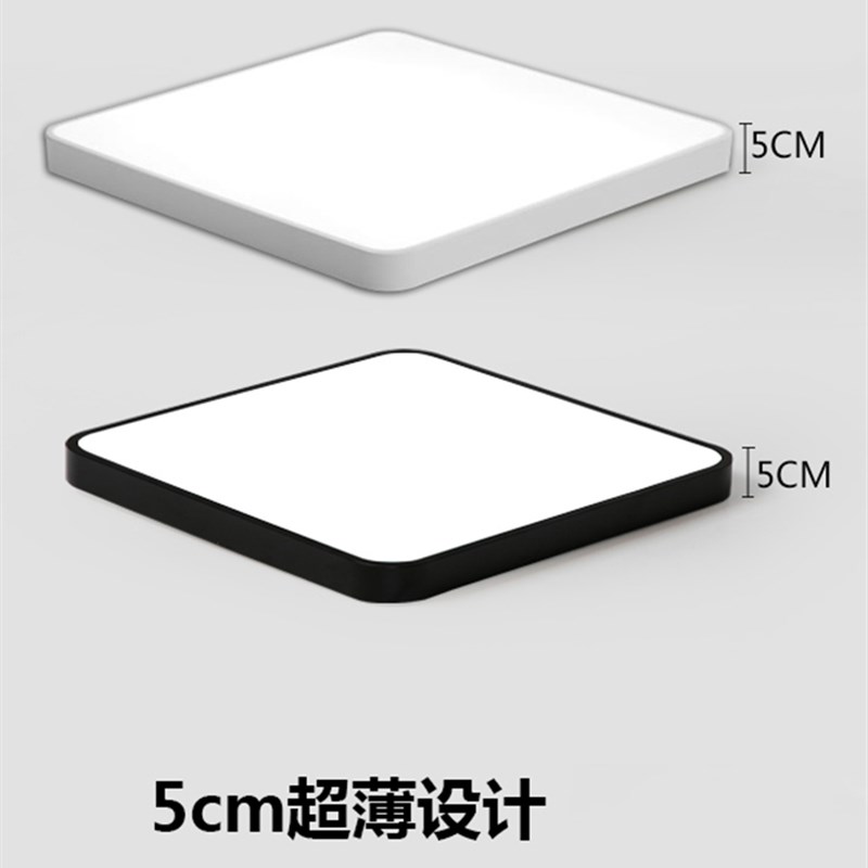 led应急吸顶灯智能红外线人体感应带声控过道超薄楼道停电应急灯
