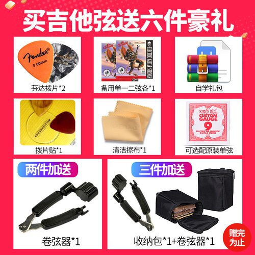 美产EB行货Ernie Ball 2221琴弦2223镀镍电吉他弦2239 一套六根装
