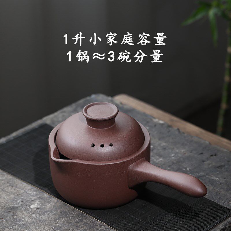 宜兴紫砂小奶锅婴儿宝宝辅食锅无涂层煮粥明火家用小锅燃气灶适用