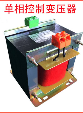 单相隔离控制变压器BK-500VA1KVA2KVA3KW660V380V转220V110V36V24