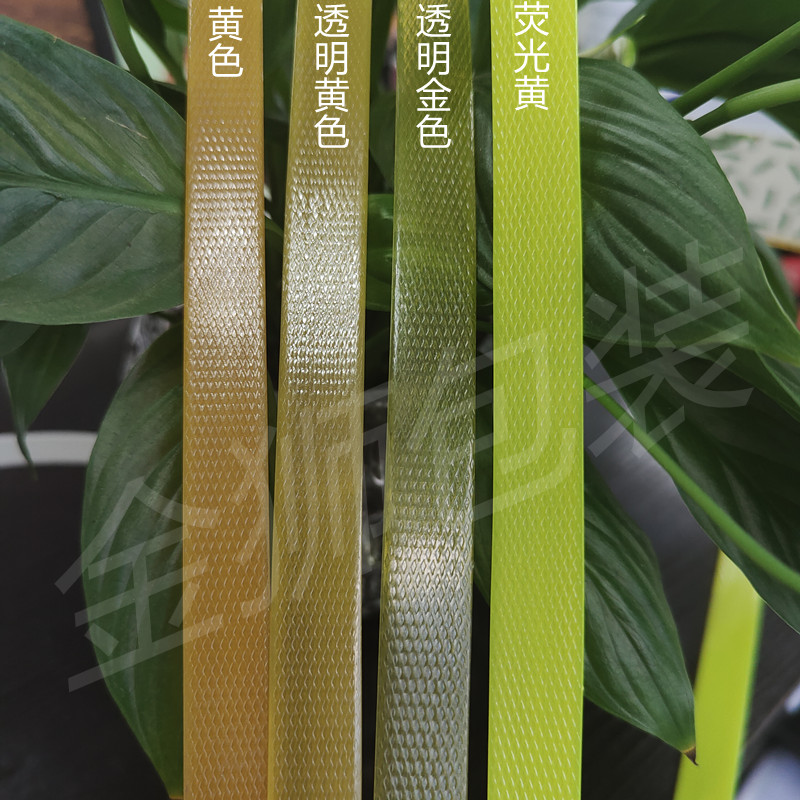 PET塑钢打包带编织带塑料彩色包装硬带diy手工编篮子材料编筐细条