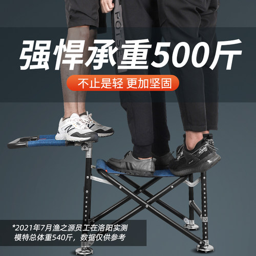渔之源钓鱼椅子折叠便携多功能钓鱼座椅钓凳可躺式全地形骑士钓椅