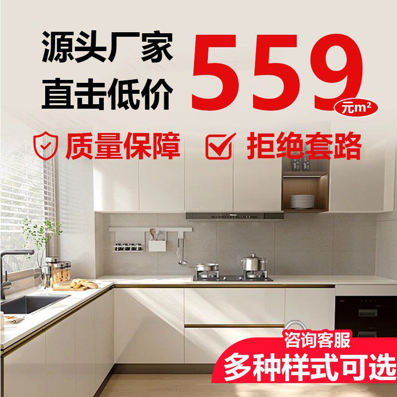 山西全屋定制衣柜兔宝宝家具卧室整体衣帽间工厂定做橱柜子榻榻米