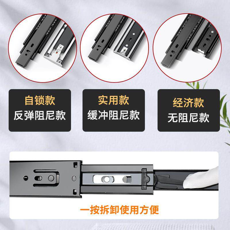 加厚抽屉轨道三节轨不锈钢阻尼缓冲整体橱柜滑轨滑道静音滚珠反弹