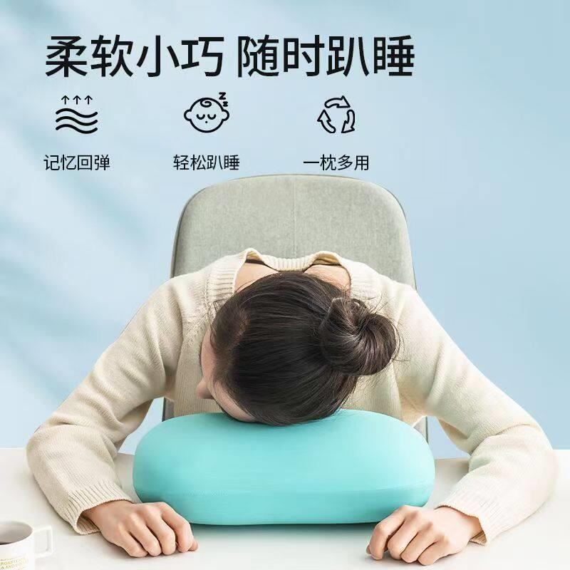 新款办公室午睡趴睡枕学生上班午休便携舒适抱枕可水洗记忆棉枕头