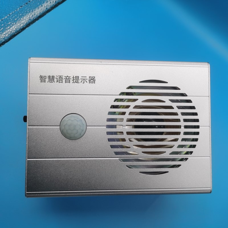 地铁工地商场扶梯语音提示器进门来人提醒迎宾器感应门铃PQT02S