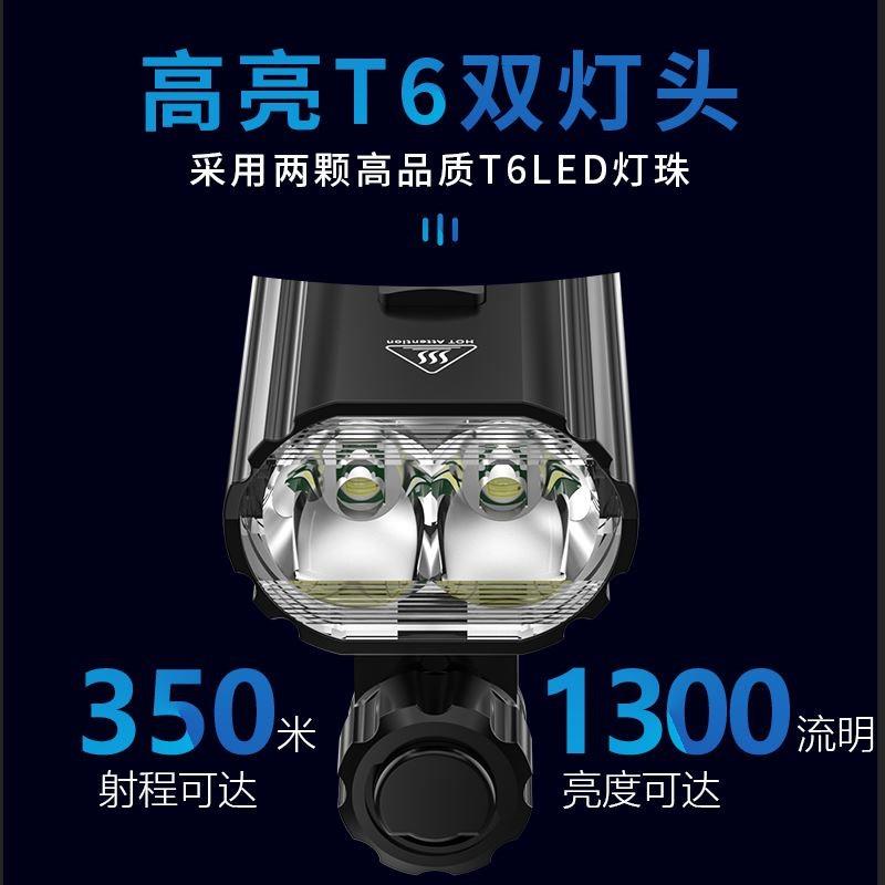 自行车夜骑前灯可充电防水强光手电筒聚焦远射山地车散光灯骑行装