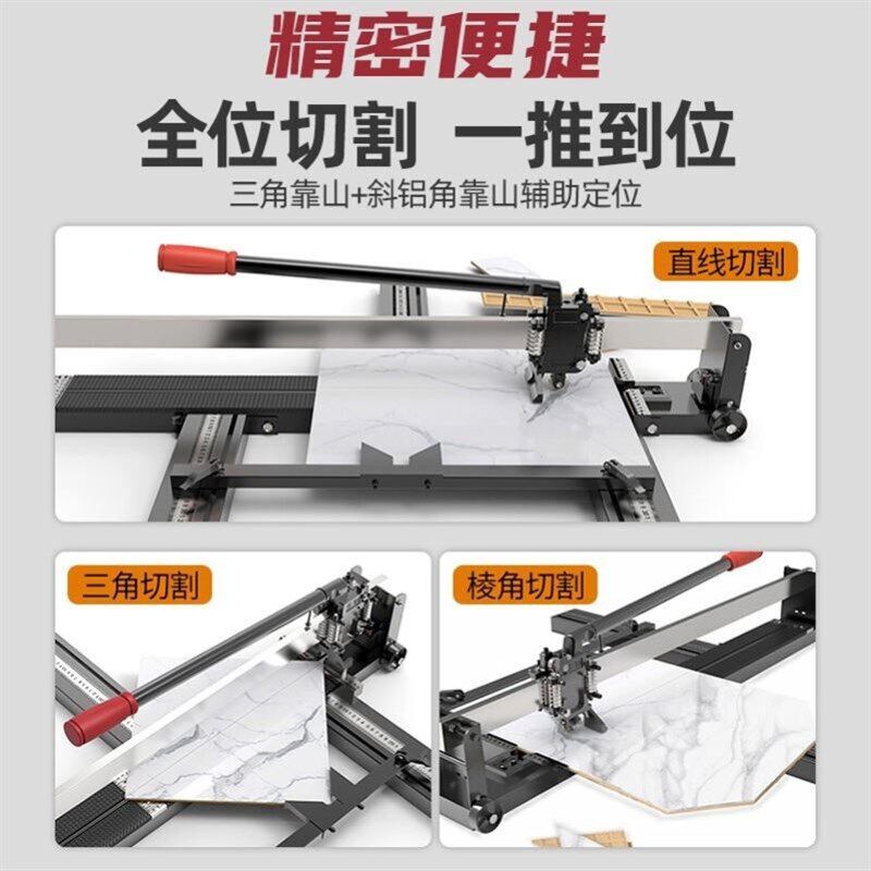 瓷砖切割机推刀地砖推刀高精度手持台式家用地板砖画 划刀切割神