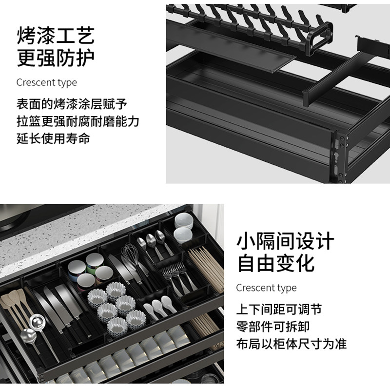 浅拉篮350深300浅碗蓝800碗碟拉篮工具栏700橱柜拉篮非标定制碗篮