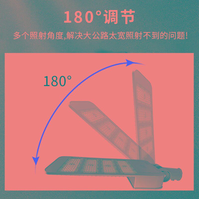 LED模组路灯220V市政建设道路照明户外高杆50W100W200W市电路灯头