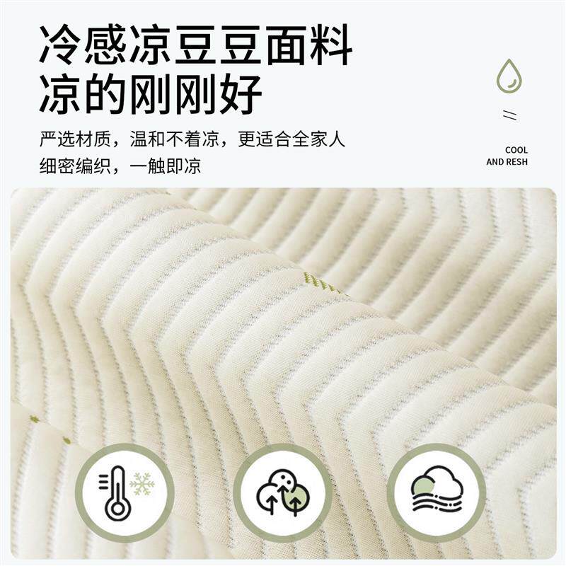 夏季异形冰丝沙发垫凉感透气简约高级感坐垫防滑夏用直排散热盖布