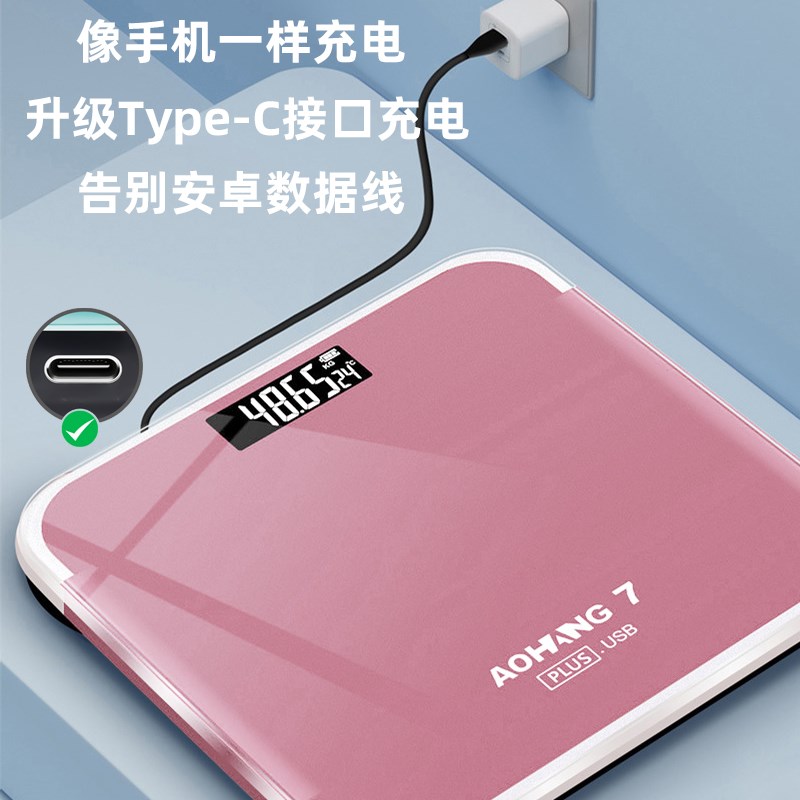 2025新款电子秤体重秤加大30cm精准称重称体重的家用高精度体脂秤