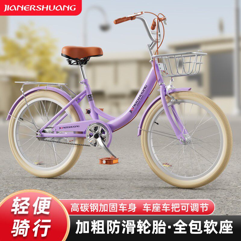 新款通勤自行车上班代步复古骑行时尚2025大学生校园单车轻便26寸