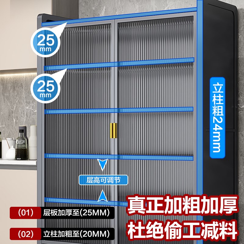 厨房钢制置物架多层落地微波炉架收纳柜对开门防尘多功能储物柜子