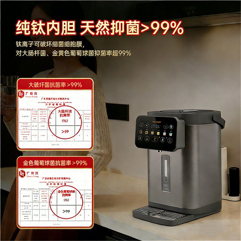 钛立维纯钛饮水机自动上水烧水壶家用健康恒温保温大号电热水瓶5L