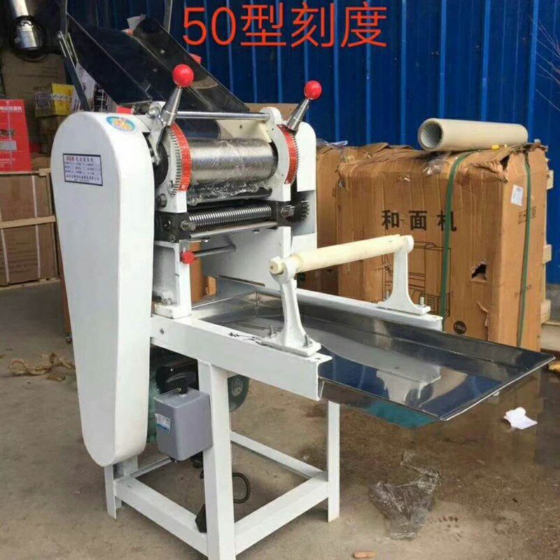 压面条机商用电动大型立式一体机60型全自动 面条挂面机新款