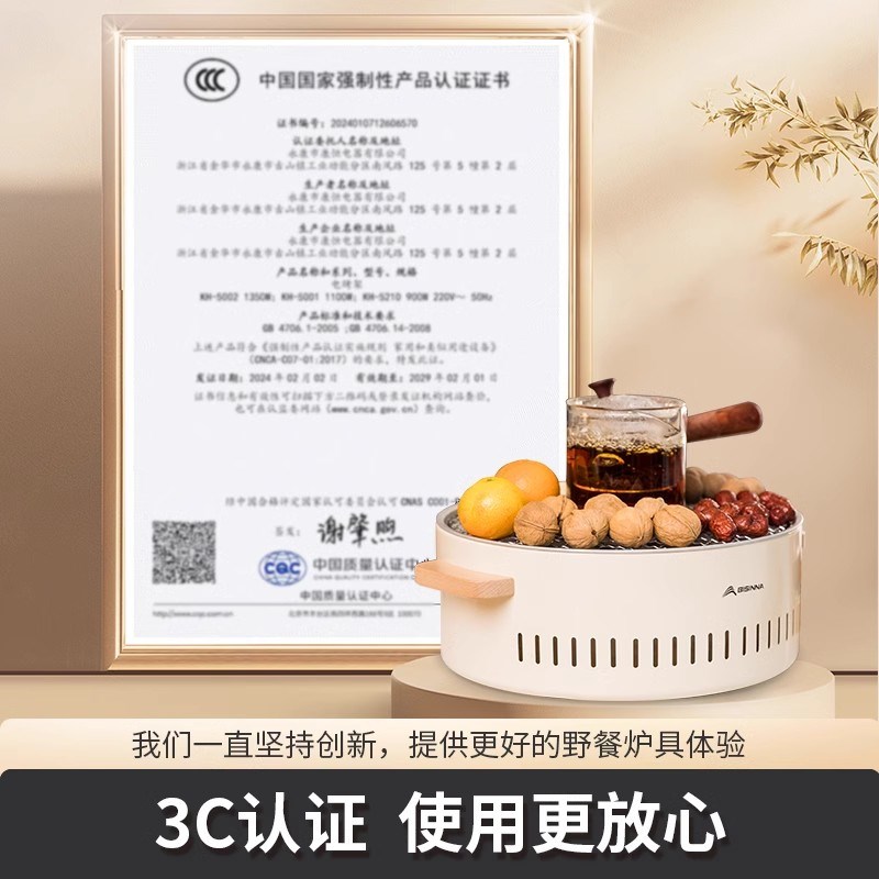 北山狼电烧烤炉家用室内烧烤架电烤盘炉子烤肉机烤串多功能电烤锅