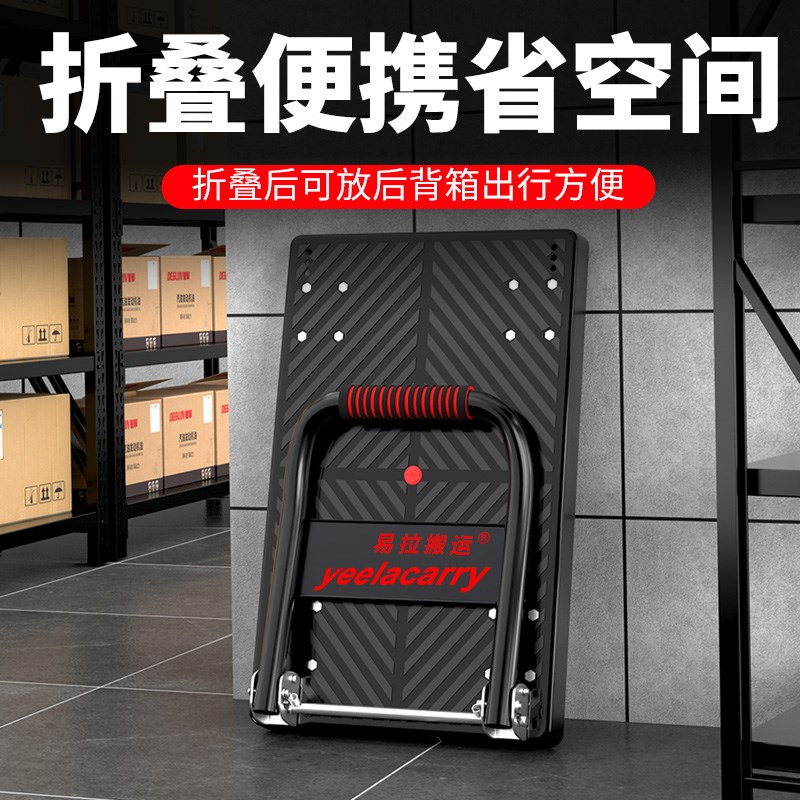 免安装手拉推车 静音轮设计家用便携小推车 搬运车四承重梁结构