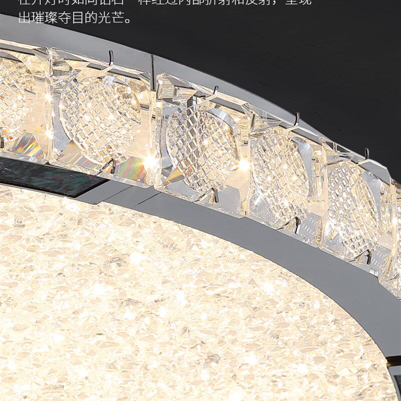 皇利莱卧室灯2025年新款主卧水晶吸顶灯超薄圆形餐厅led护眼灯具