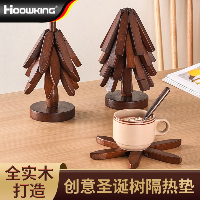 圣诞树实木餐垫隔热垫防烫耐高温餐桌碗盘垫家用高级感杯垫沥水垫