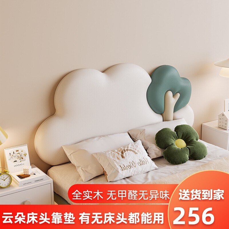 2026新款儿童床头靠垫软包榻榻米墙围贴自粘卧室背景墙壁纸防撞垫