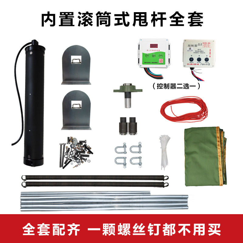 甩杆直驱式自动帆布机 大货卡车防雨篷布全套工程车用