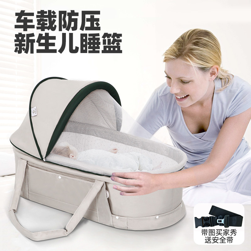 现货婴儿升级款车载睡篮宝宝摇篮床提篮支架新生儿出院提篮