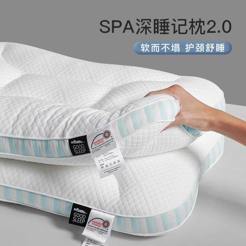 【爆款】3000+美容院的选择!SPA深睡记忆枕头护颈椎助睡眠枕芯