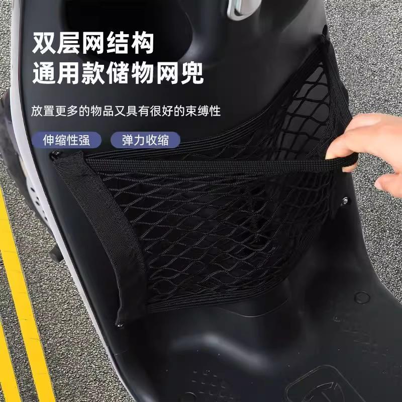 电动车储物弹力网兜前置收纳袋双层加粗尼龙网兜通用型置物袋车篮