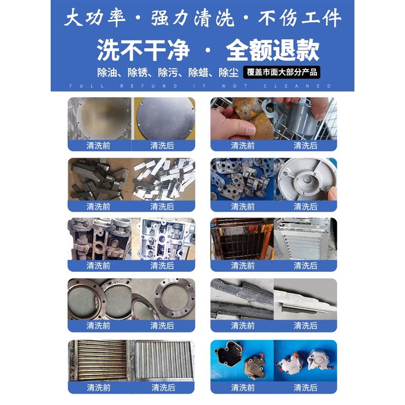 超声波工业级清洗机商用清洁机大功率发动机汽修大型超音波清洗器
