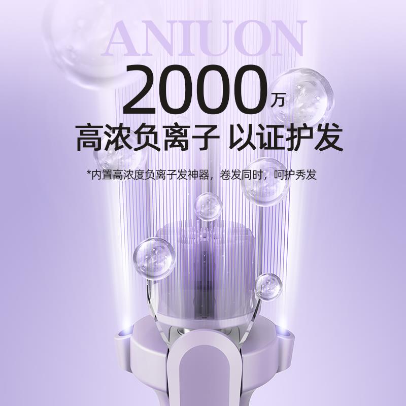 懒人全自动卷发棒大卷发棒宿舍理发店专用卷发棒负离子款不伤头发