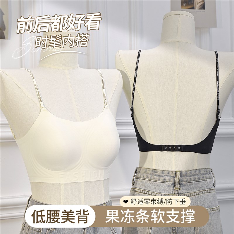 大U露背内衣女大胸显小无痕抹胸交叉隐形美背文胸罩夏季薄款一体