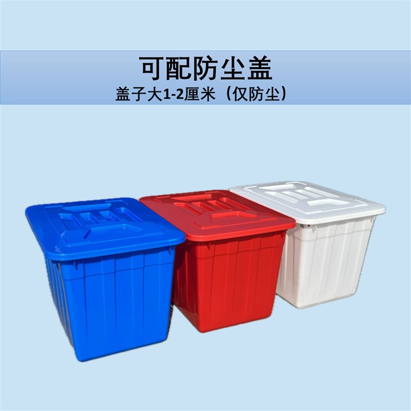 全新熟料塑料箱带轮配盖拉杆大号加厚服装工厂周转箱幼儿园收纳箱