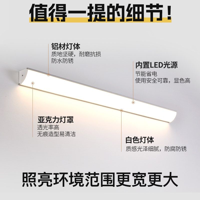 长条客厅卧室阳台超亮壁灯室内led墙角灯大门前灯户外阳光房壁灯