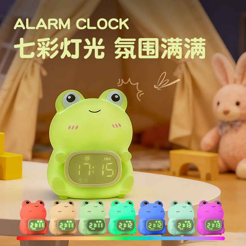 青蛙闹钟小夜灯幼儿园小学生儿童生日礼物送女生实用可爱高级感男