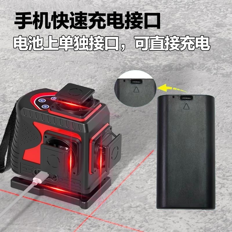 红外线12线红绿光激光水平仪室外强光自动调平高精度贴地贴墙仪