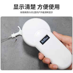 宠物芯片扫瞄器FDX-B狗猫红龙芯片扫瞄仪动物耳标读卡器134.2KHz
